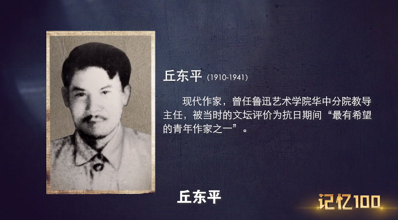 文藝戰(zhàn)士.png