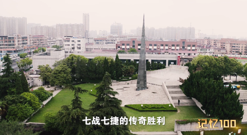 七戰(zhàn)七捷.png