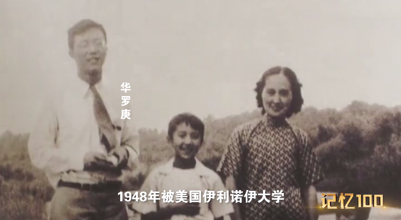 數(shù)學(xué)家.png