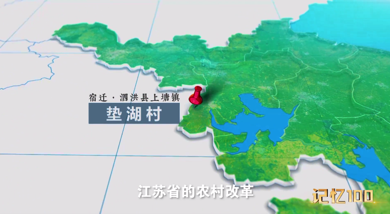 農(nóng)村改革.png
