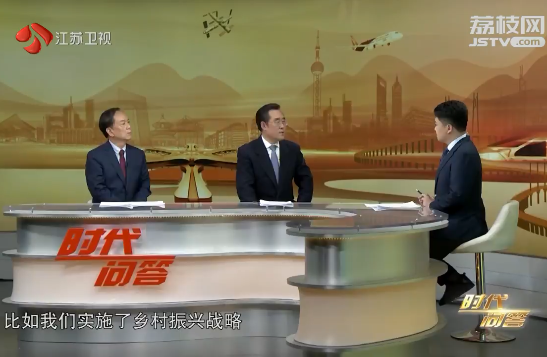 中國式現(xiàn)代化.png