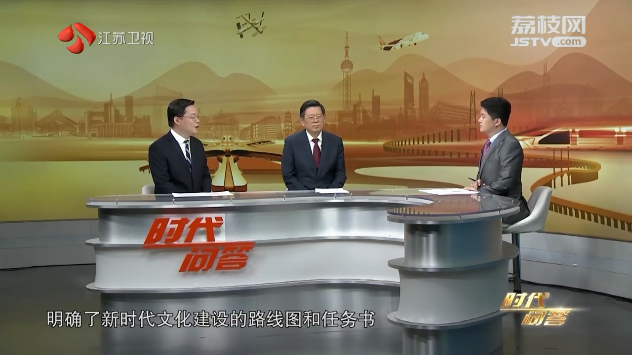 時代問答 嘉賓董昀 王炳林 創(chuàng)造屬于我們這個時代的新文化（一）.png