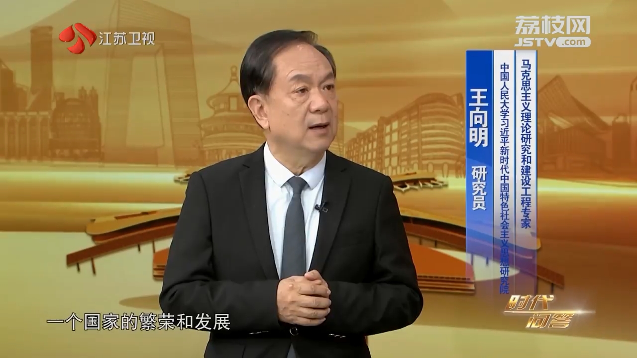 時代問答 嘉賓董昀 王炳林 創(chuàng)造屬于我們這個時代的新文化（三）.png