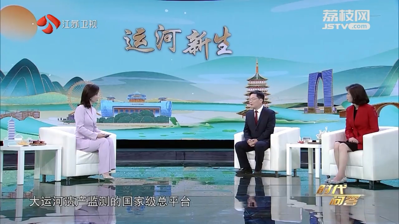 時代問答特別節(jié)目《運河新生》第三集.png