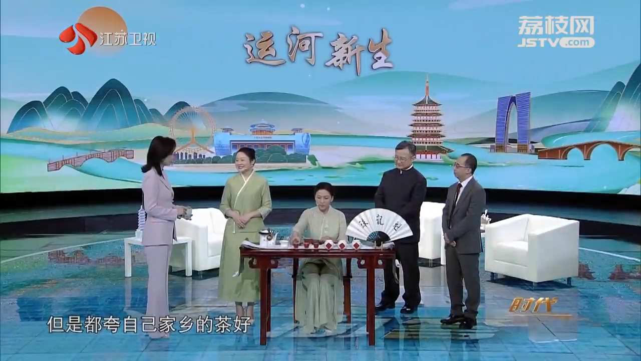 時代問答特別節(jié)目《運河新生》第五集.png