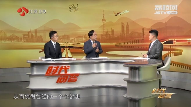 時代問答 嘉賓王向明 王學(xué)斌 讀懂中華文明（二）.png