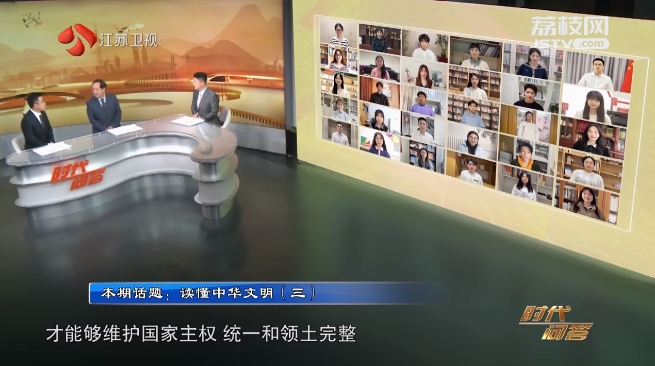 時代問答 嘉賓王向明 王學(xué)斌 讀懂中華文明（三）.png
