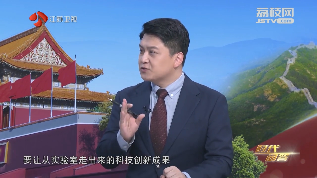 科技創(chuàng)新.png