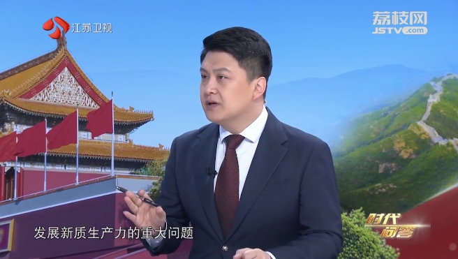 時代問答·兩會特刊｜以新質(zhì)生產(chǎn)力為高質(zhì)量發(fā)展注入強大動力.png