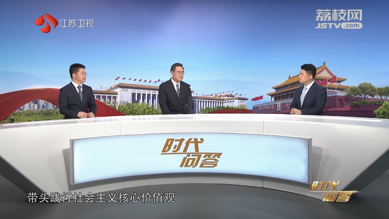 時代問答 嘉賓辛向陽 金成波 學(xué)條例 守黨紀（四）.png