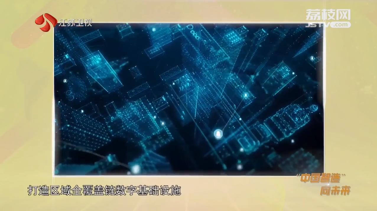 時代問答 嘉賓董昀 郭麗巖 “中國智造”向未來（中）.png