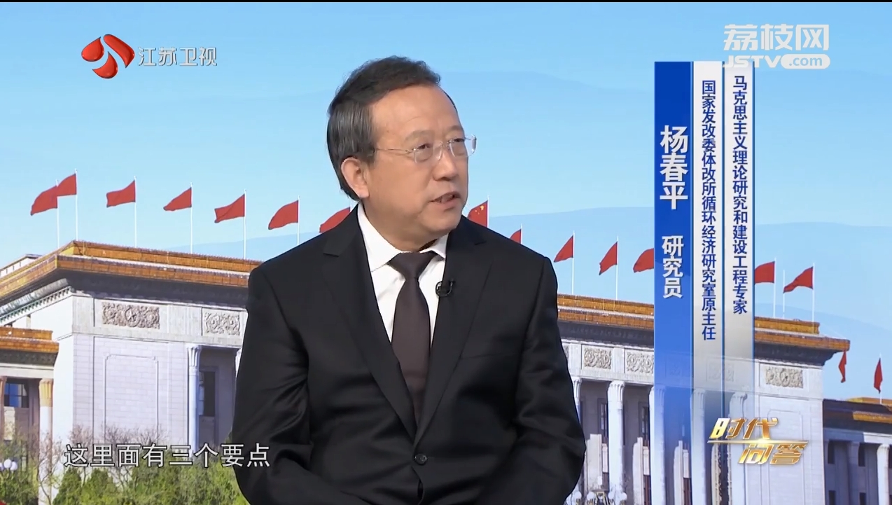 時代問答 嘉賓楊春平 柴麒敏 “中國智造”向未來（下）.png