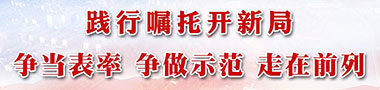 囑托.jpg