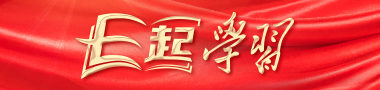 E起學習.jpg
